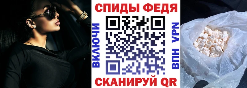 АМФЕТАМИН Premium Саянск