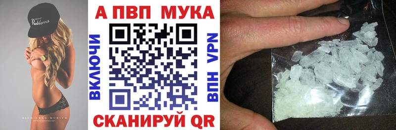 кракен вход  Саянск  A-PVP Соль 