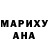 Бошки Шишки гибрид mesquite