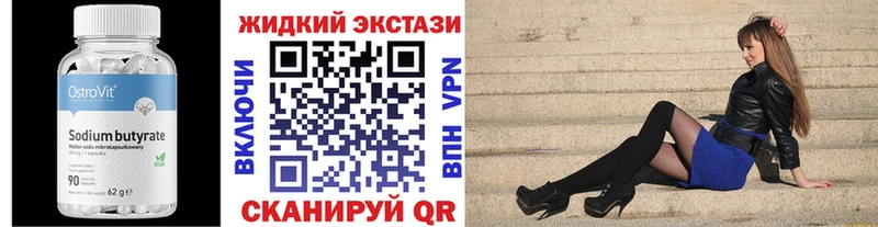 kraken зеркало  Саянск  даркнет телеграм  Бутират GHB 