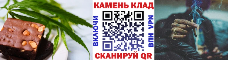 Печенье с ТГК конопля  Саянск 