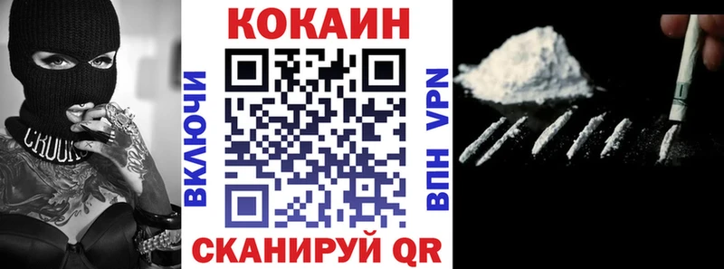 Cocaine Columbia  Саянск 