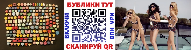KRAKEN как войти  Саянск  ЭКСТАЗИ XTC  продажа наркотиков 