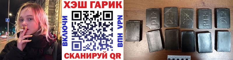 ГАШИШ гарик  omg ТОР  Саянск  цены наркотик 