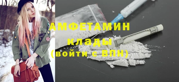 дурь Гусиноозёрск