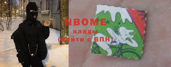 амфетамин Алексин