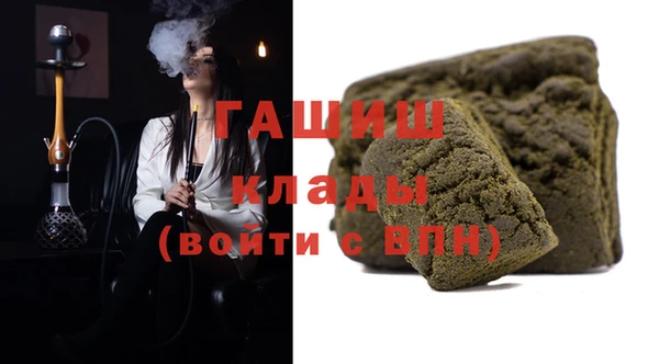 гашиш Алексеевка