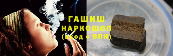 гашиш Алексеевка