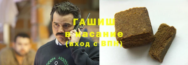 амфетамин Алексин