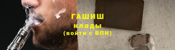 амфетамин Алексин