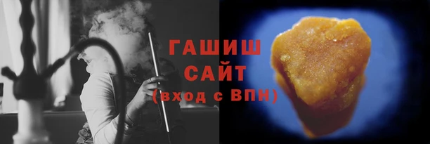 гашиш Алексеевка
