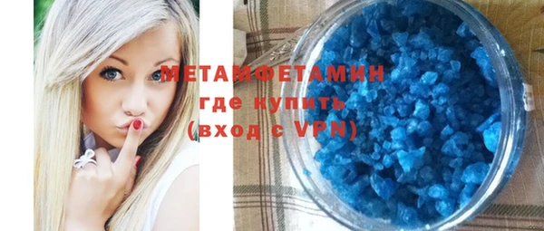 амфетамин Алексин