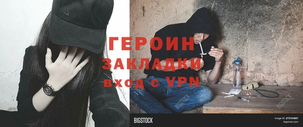 кокаин премиум Алзамай