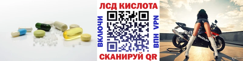 ЛСД экстази ecstasy  darknet Telegram  Саянск  наркошоп 