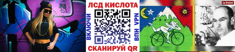 купить  цена  Саянск  это какой сайт  Наркотические марки 1,8мг 