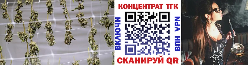mega вход  Саянск  ТГК гашишное масло 