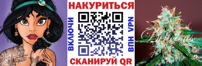 МЕГА ONION  Саянск  Шишки марихуана Bruce Banner  даркнет сайт 